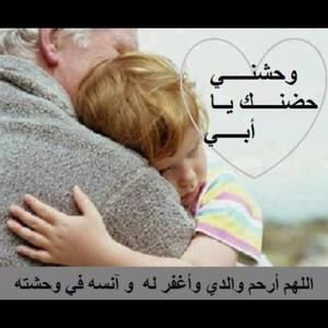 Meet your Posher, Khairieh